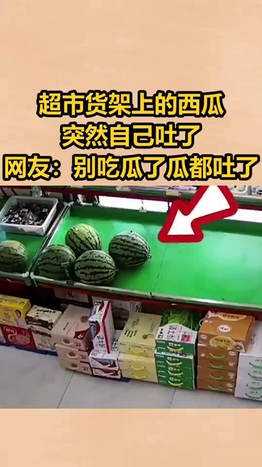 在商场楼上吃瓜,揭秘美食与休闲的完美融合