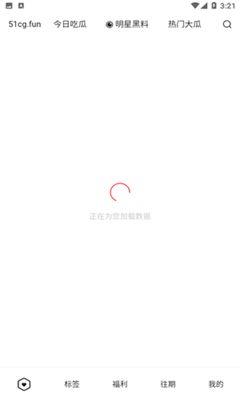 51吃瓜众,揭秘娱乐圈幕后真相，带你领略明星们的真实生活