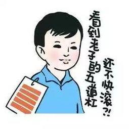 吃瓜型人格好嘛,轻松看透娱乐圈，享受生活乐趣