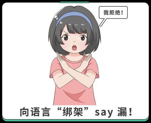 吃瓜型人格好嘛,轻松看透娱乐圈，享受生活乐趣