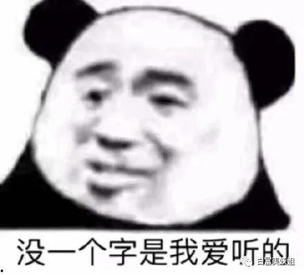 敷衍的吃瓜