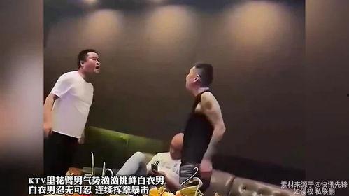 ktv白衣男子吃瓜,揭秘娱乐圈的神秘一角