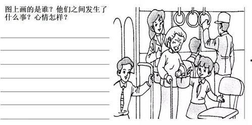 瓜园吃瓜看图写话,吃瓜群众的欢乐时光