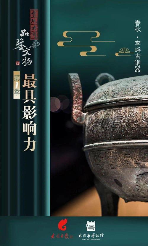 带你吃瓜修复文物