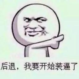 搞笑动画带你吃瓜,一起畅享“吃瓜”盛宴