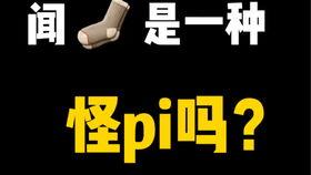 吃瓜的英文表达句子,揭秘“吃瓜群众”背后的英文表达