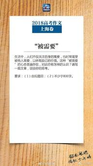 吃瓜群众的作文题目,一场关于围观与思考的深度剖析