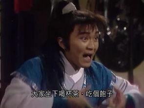 众臣吃瓜精彩台词