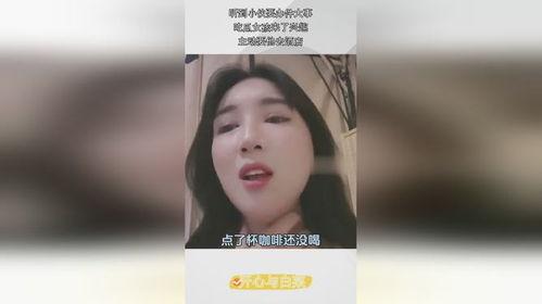 沈阳女孩吃瓜事件,揭秘网络舆论的风暴与反思 第3张 沈阳女孩吃瓜事件,揭秘网络舆论的风暴与反思 第3张