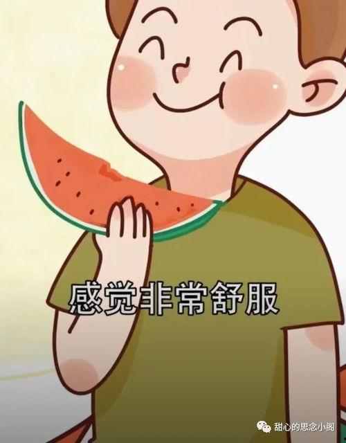 吃瓜引发的风波,一场网络舆论的狂欢与反思  第2张