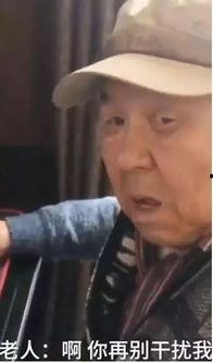 大爷大妈吃瓜看戏小说 第2张 大爷大妈吃瓜看戏小说 第2张